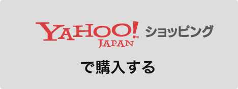 yahooショッピング